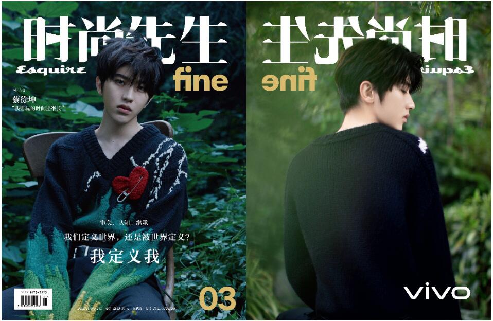 <b>蔡徐坤登《时尚先生fine》 这本杂志居然是viv</b>