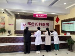 2026石家庄处女膜修复注意事项：邢台妇科医院私密整形指南